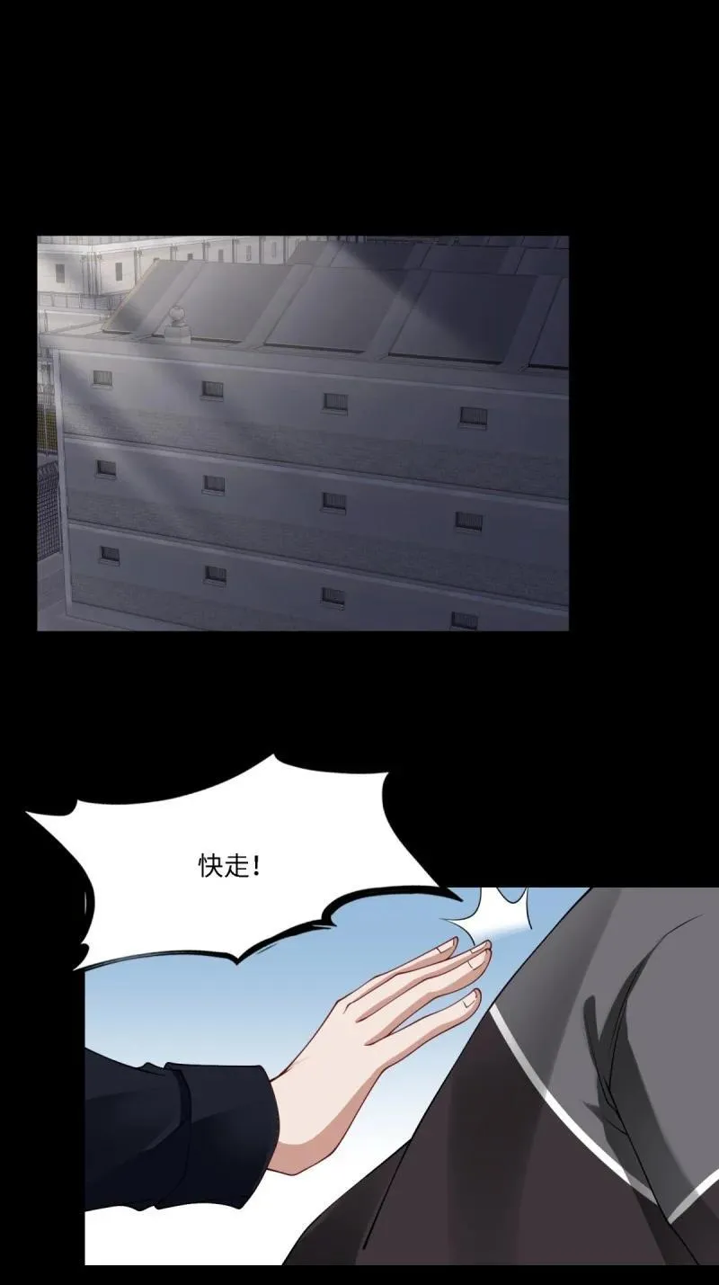 266 第257话28