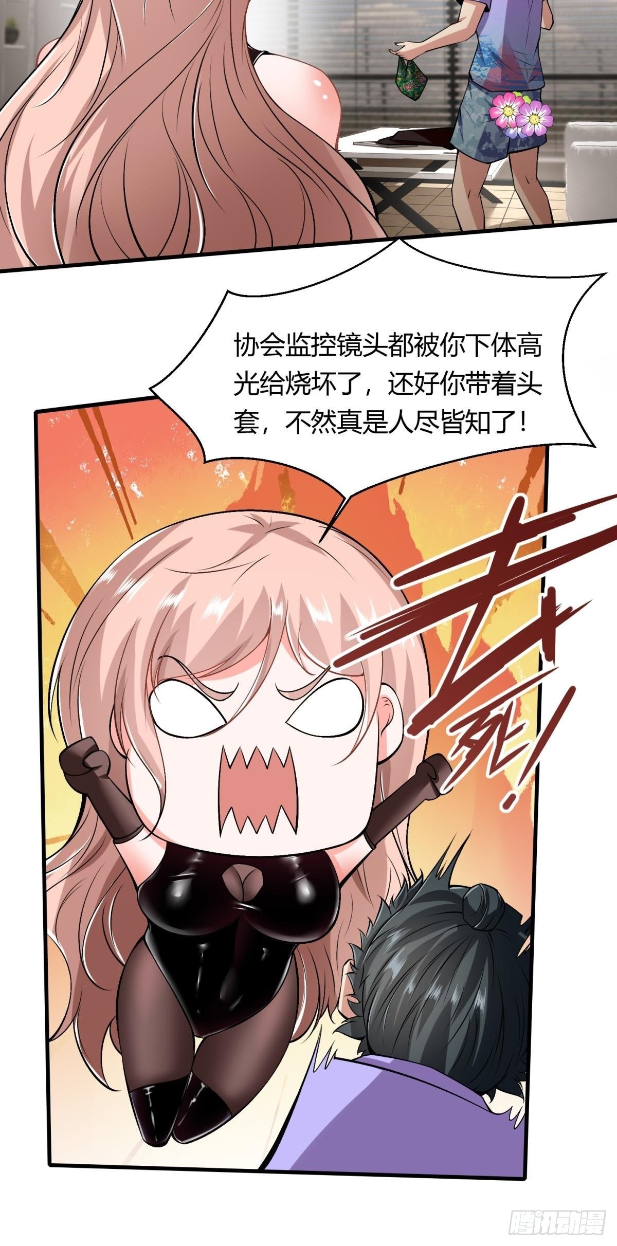 第50话26