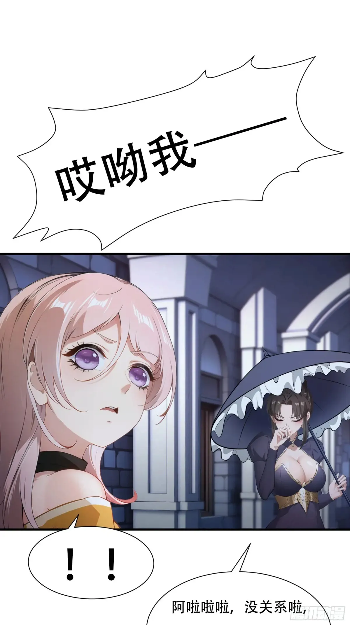 第241话29