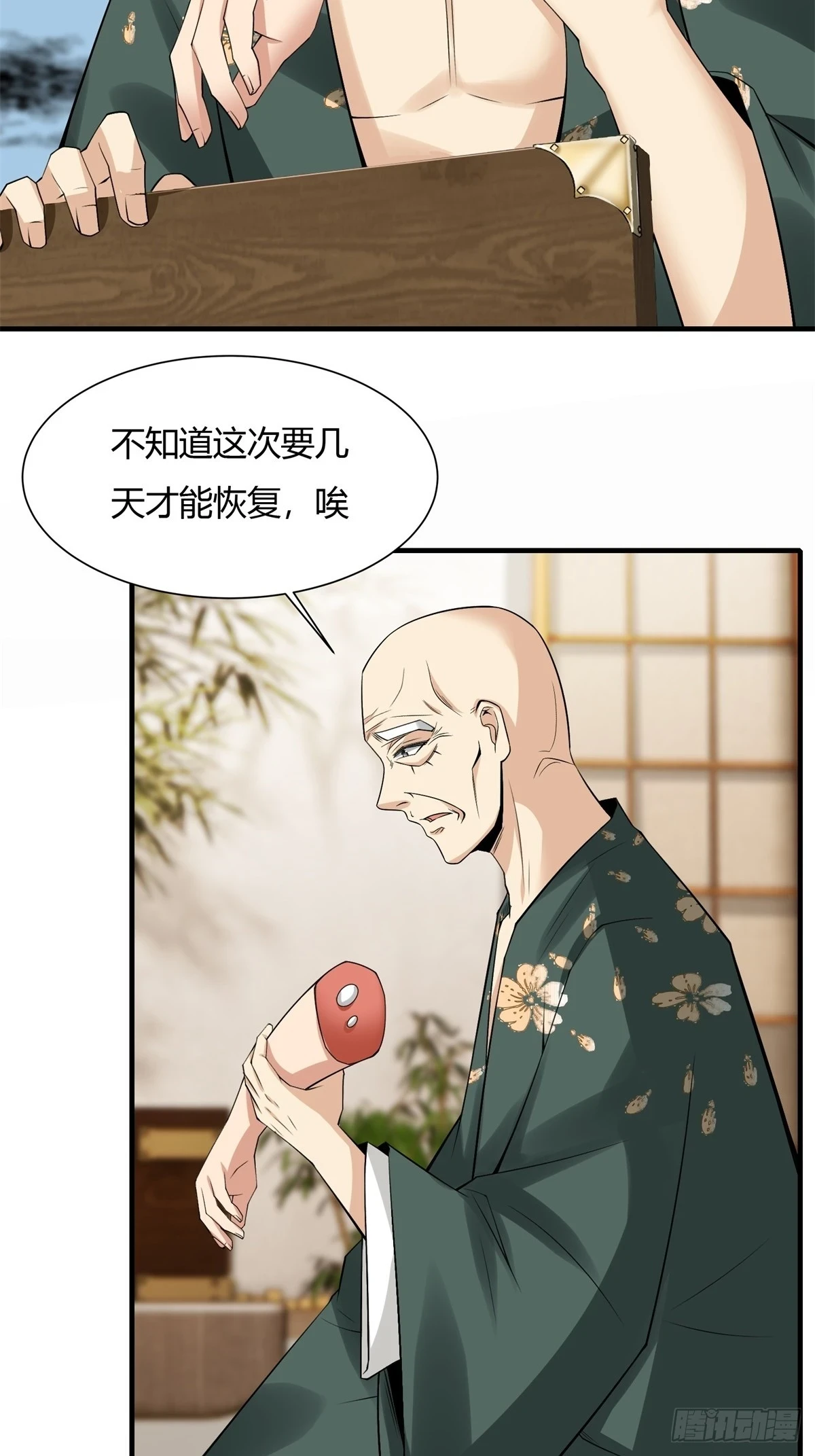 第129话6