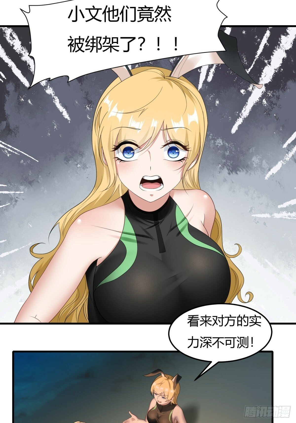 第169话32