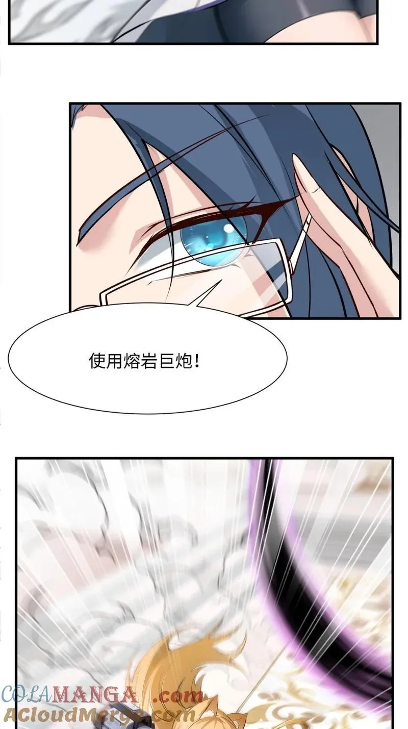 252 第243话21