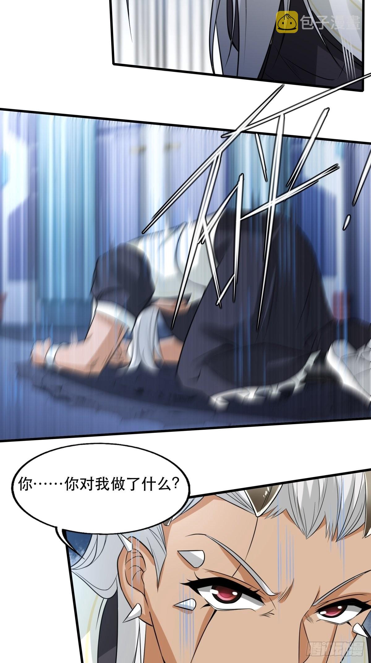 第82话39