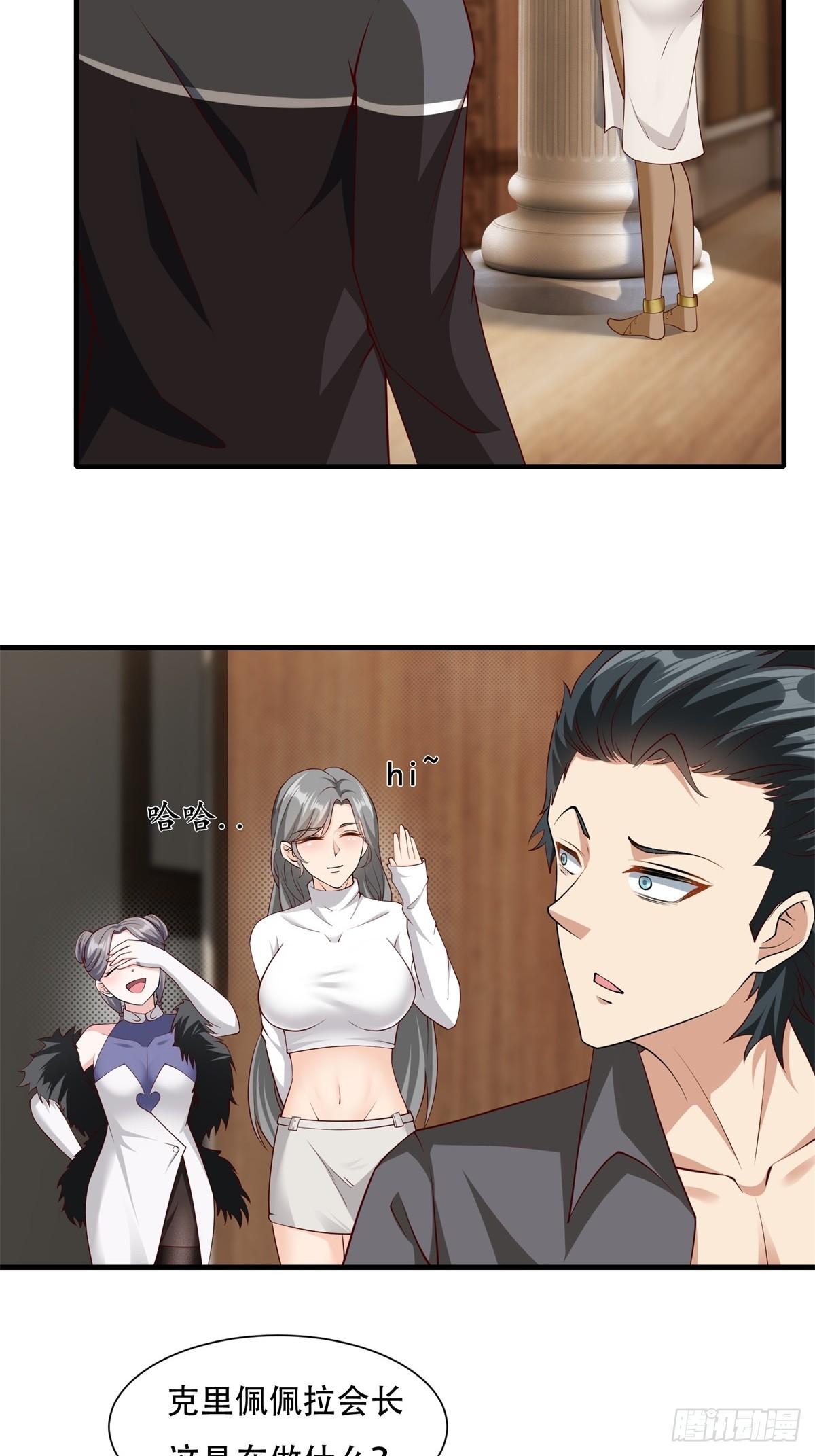 第109话42