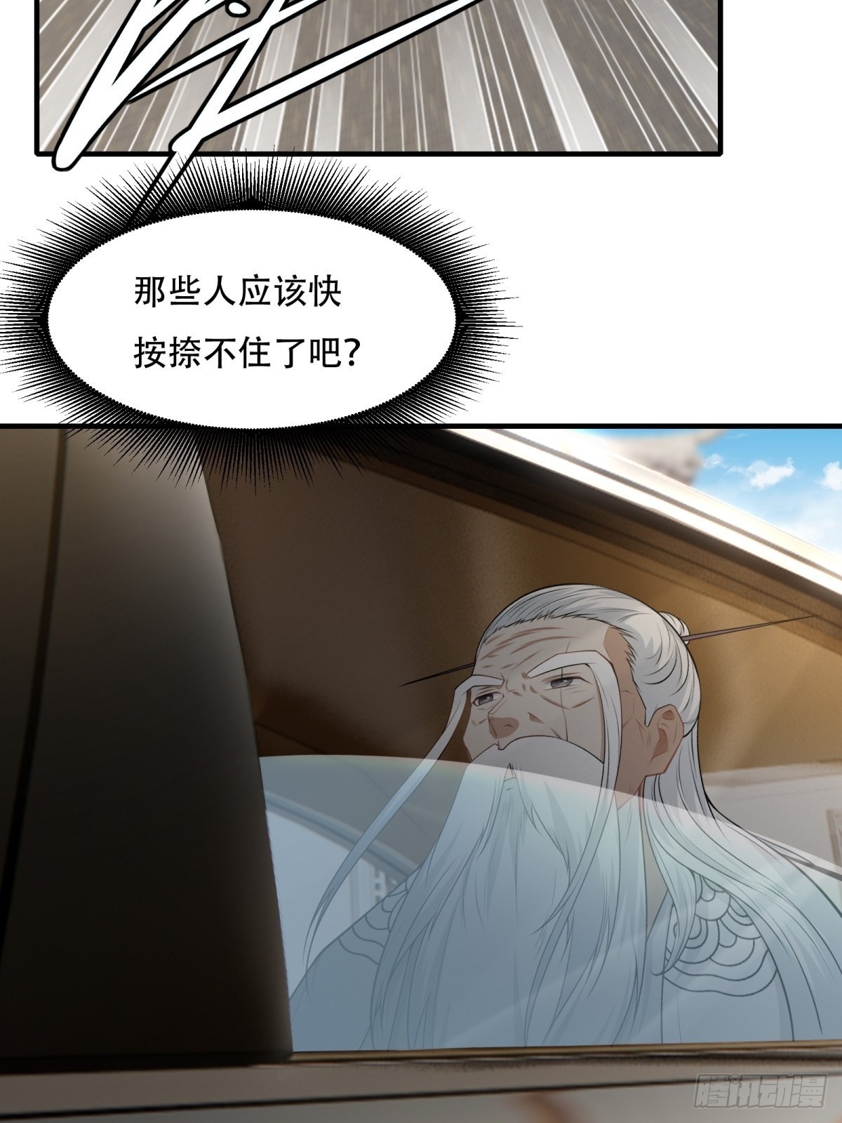 第103话47