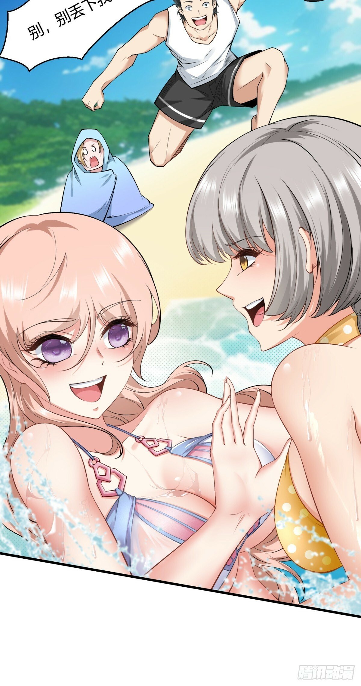 第160话33