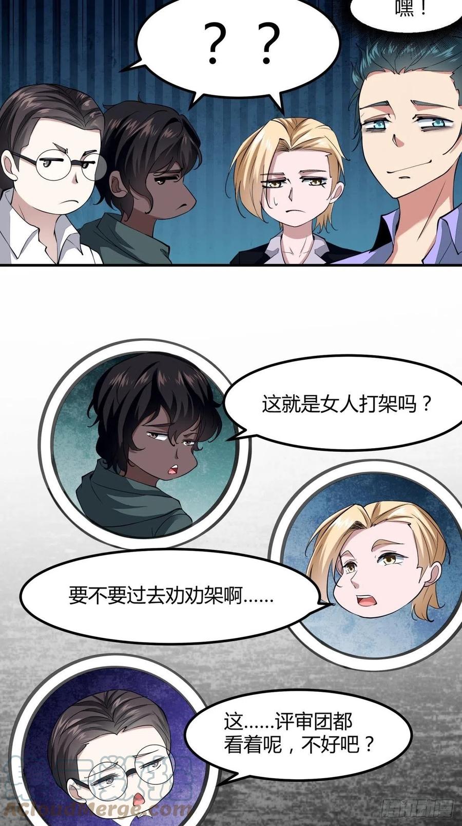第37话30