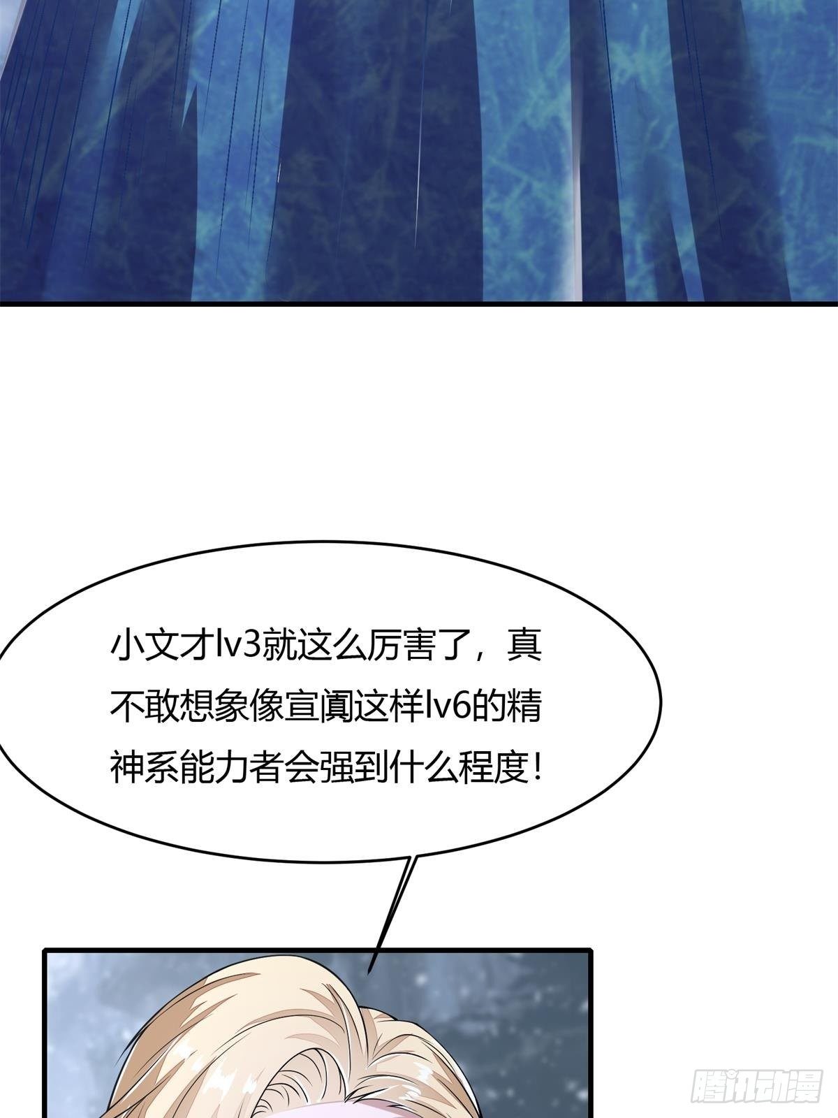 第34话44