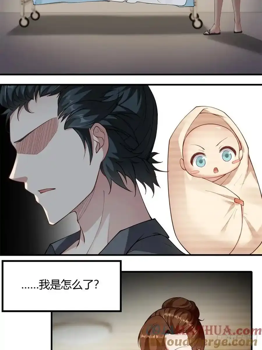 190 第186话12
