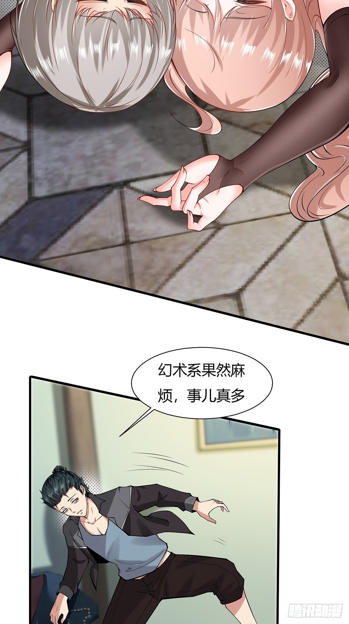 第67话5