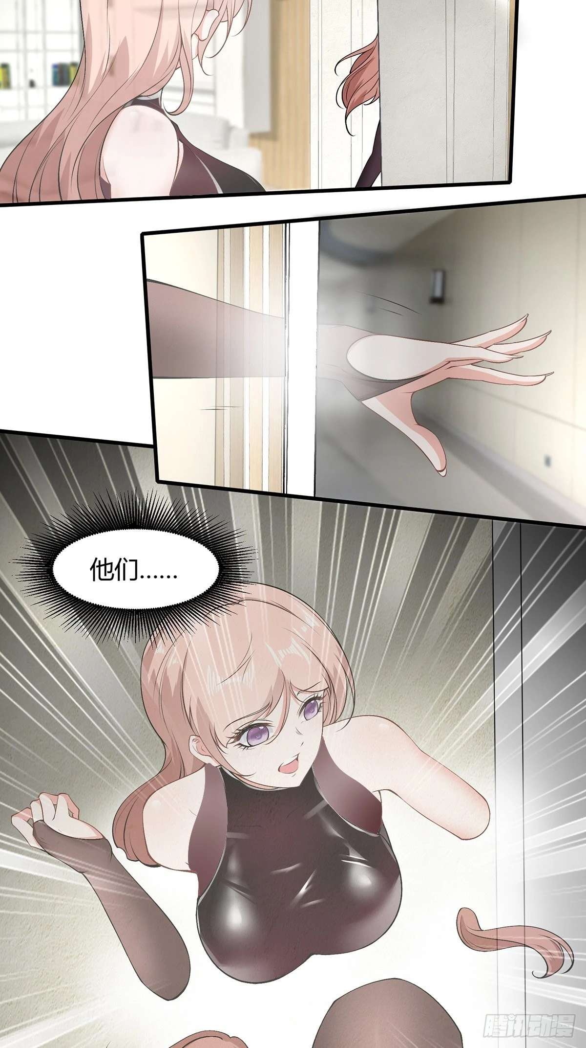 第65话29