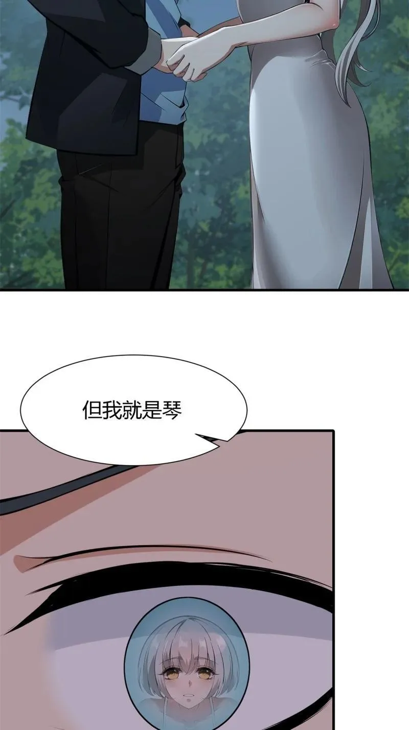 242 第233话10