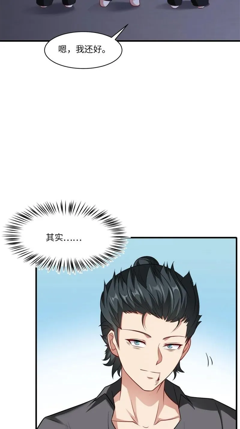 266 第257话88
