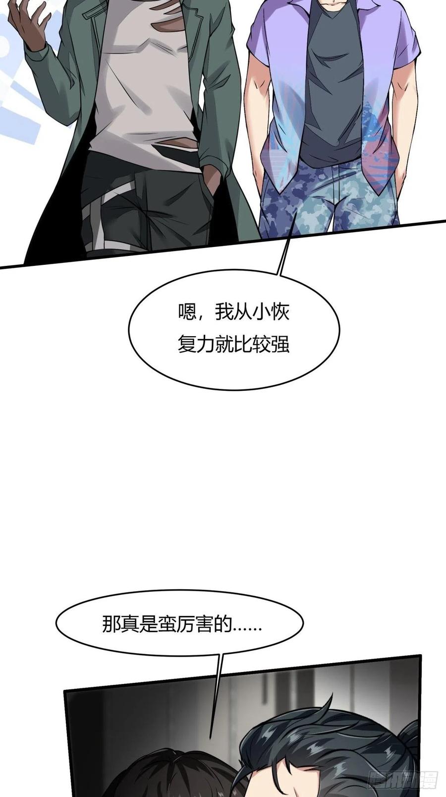 第42话50