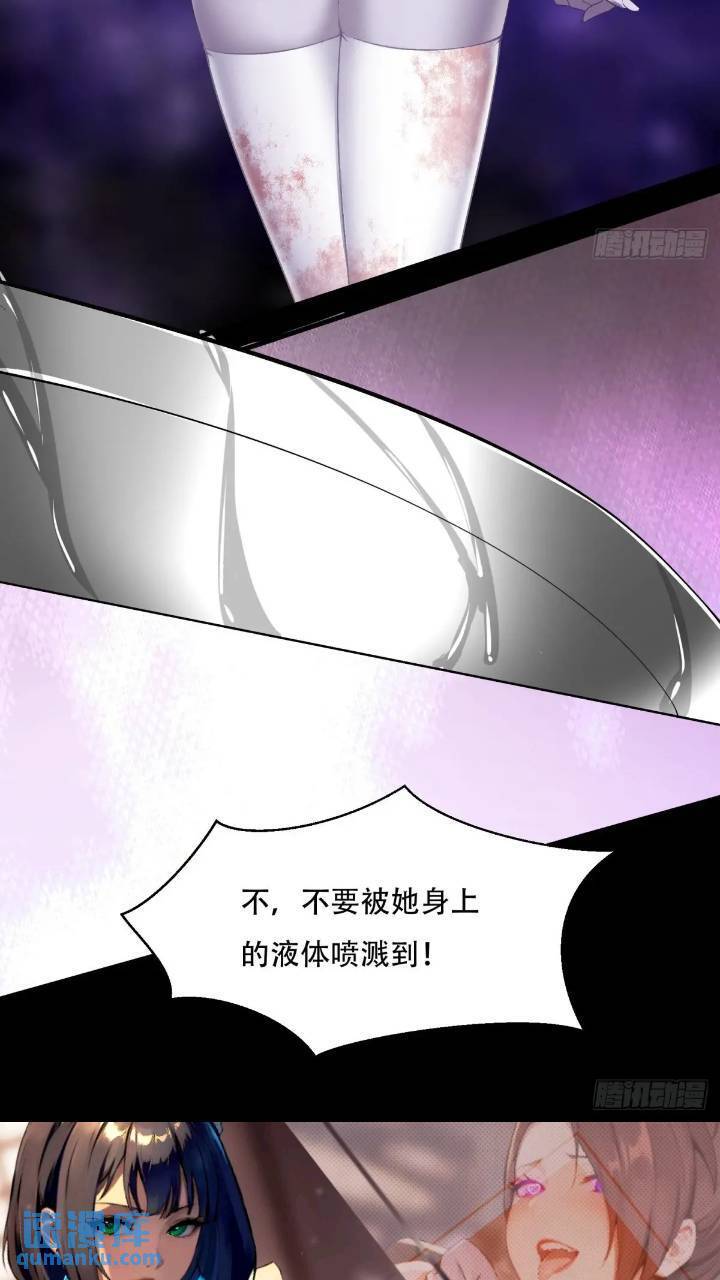艾露篇：0343