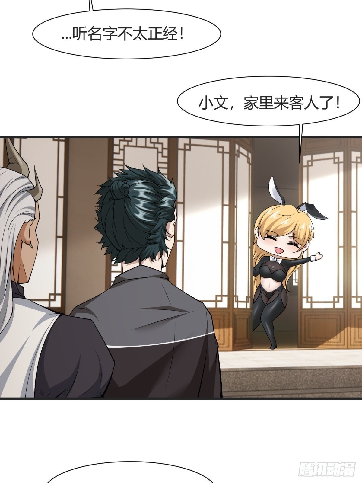 第84话16