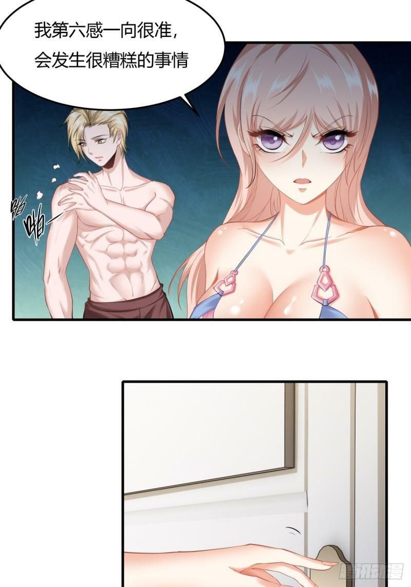 166话33