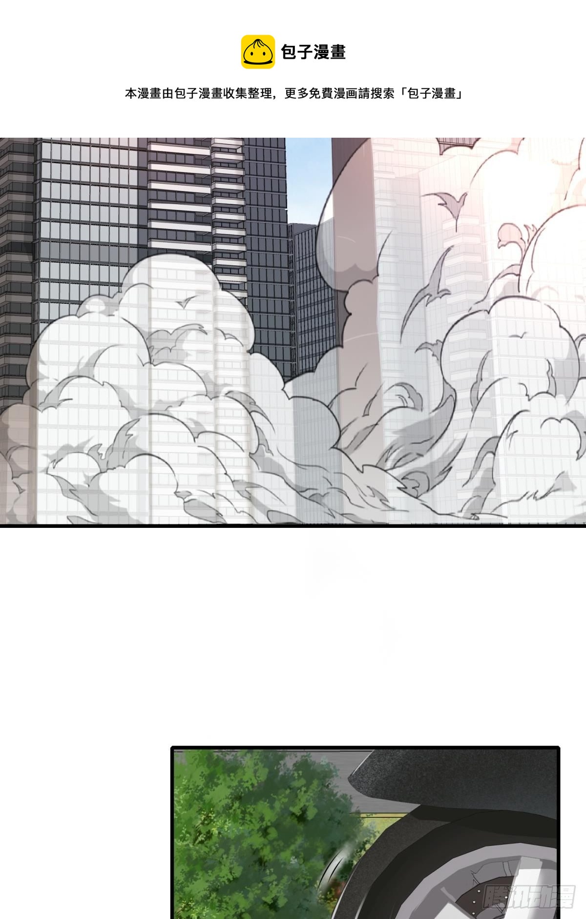 第48话52