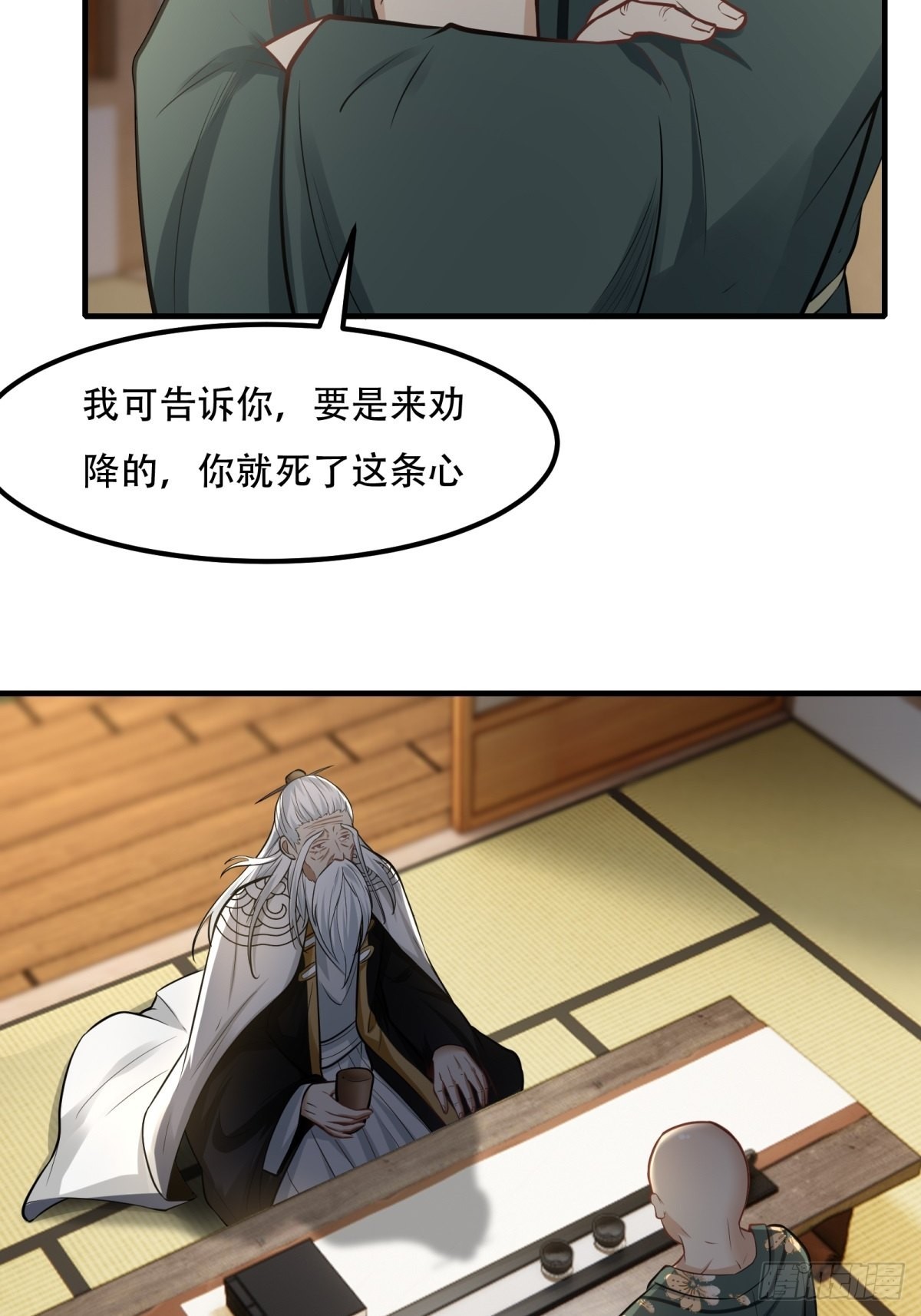 第103话20