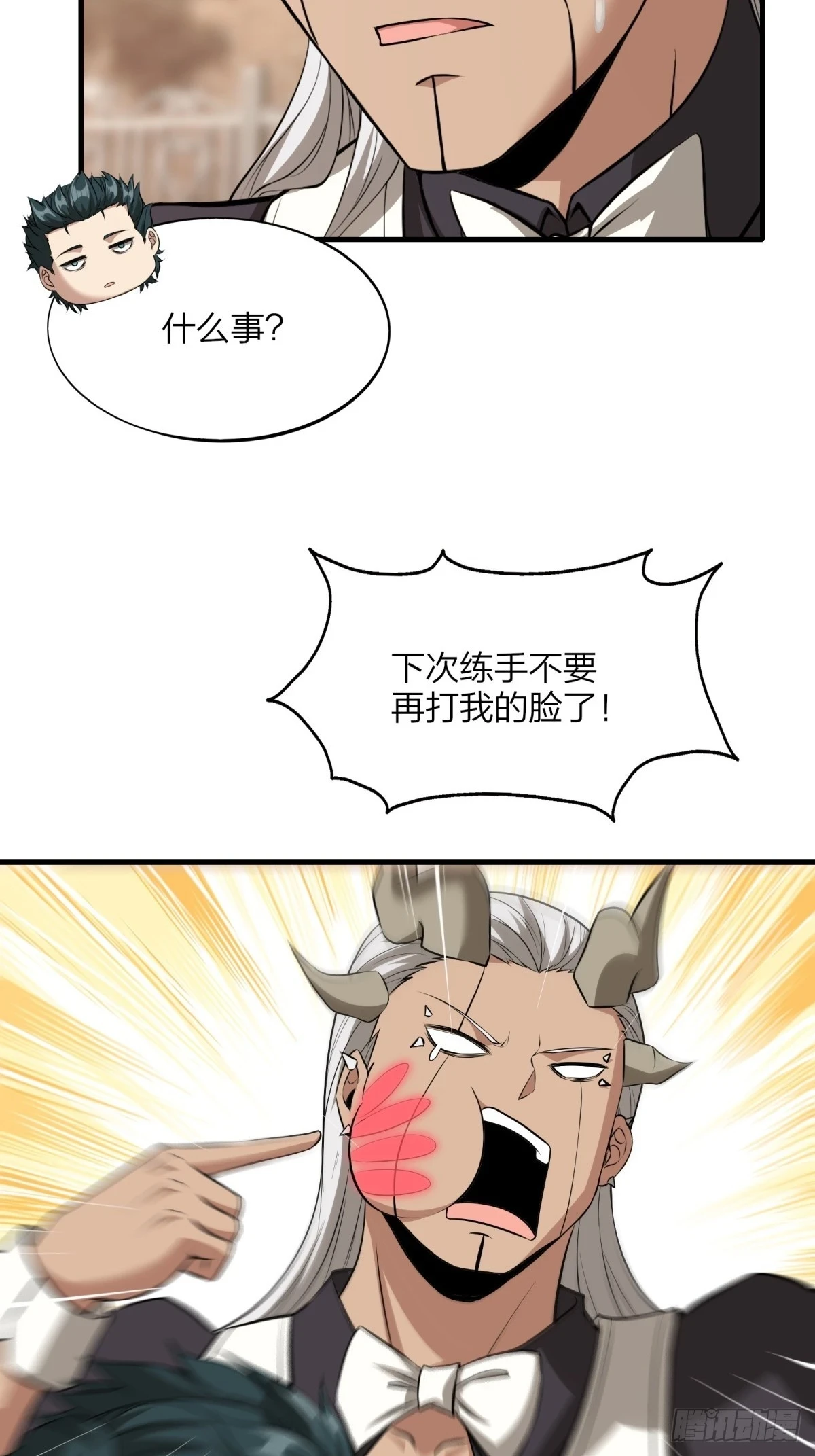 第130话42