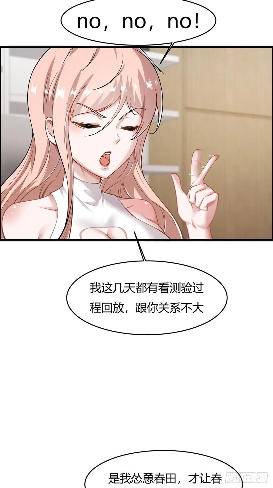 第40话35