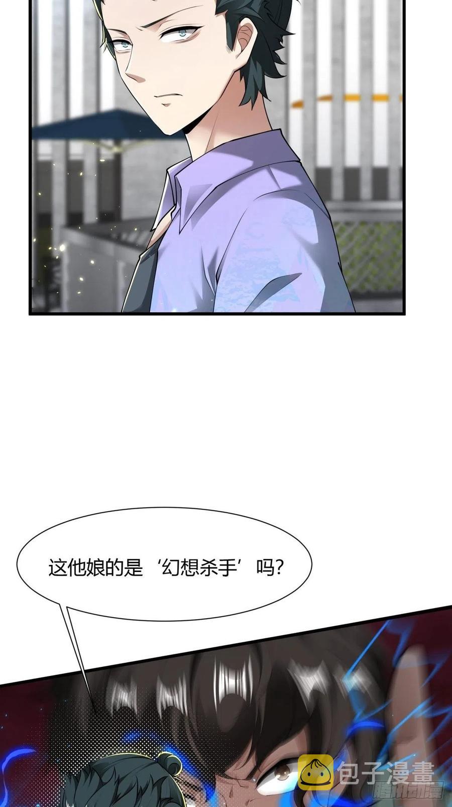 第43话17