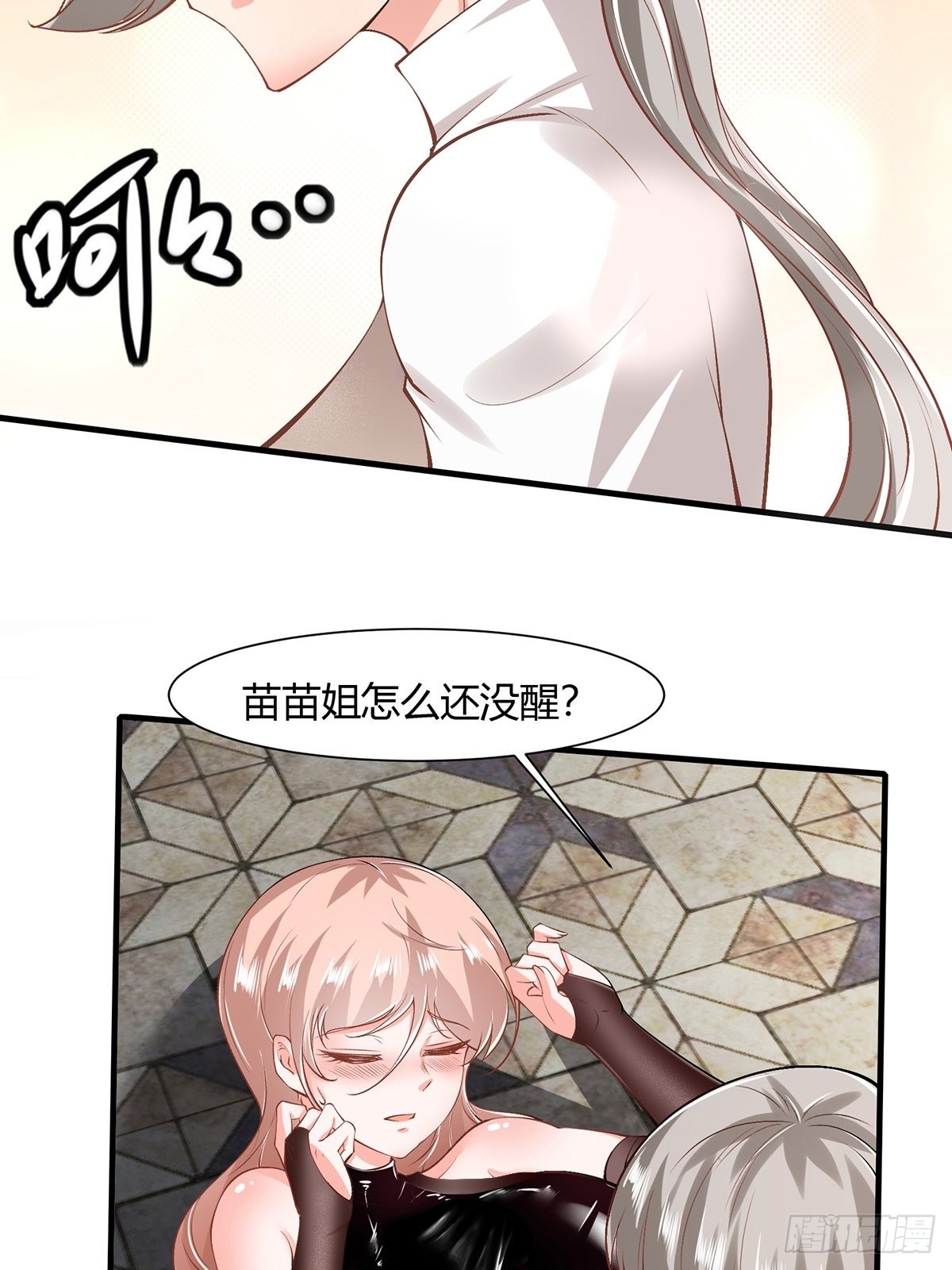 第67话24