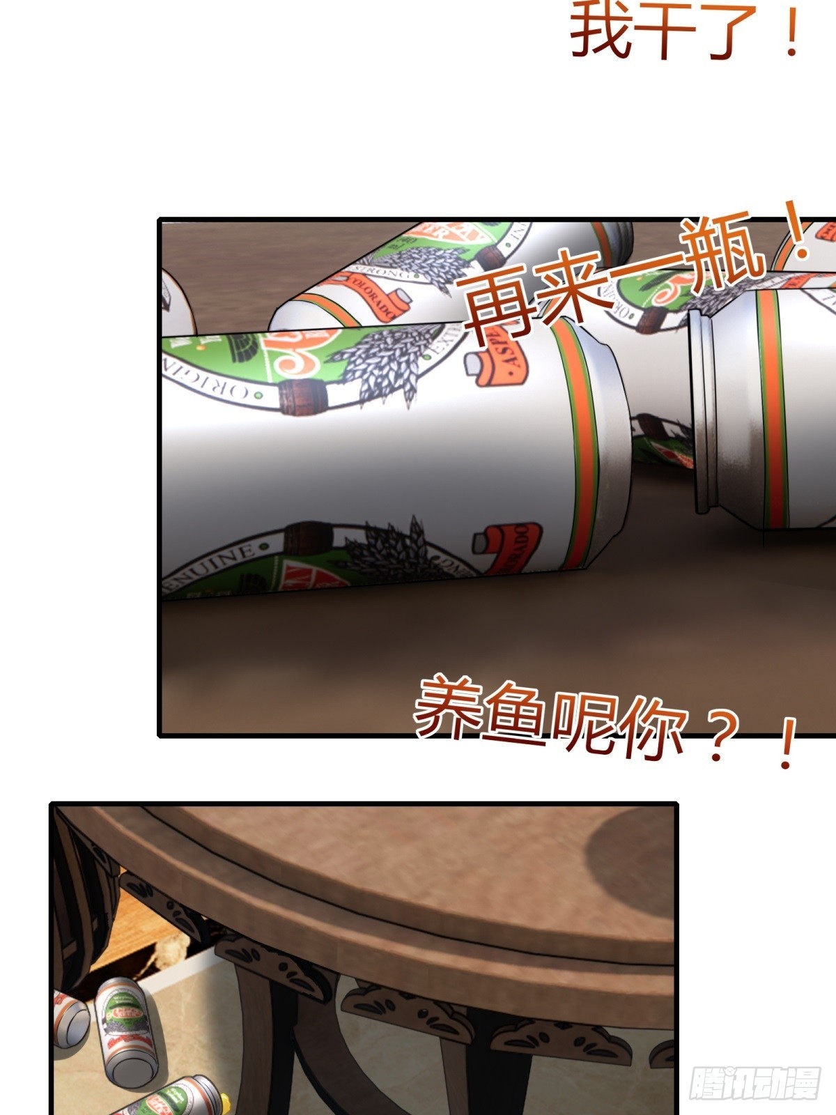 第118话12