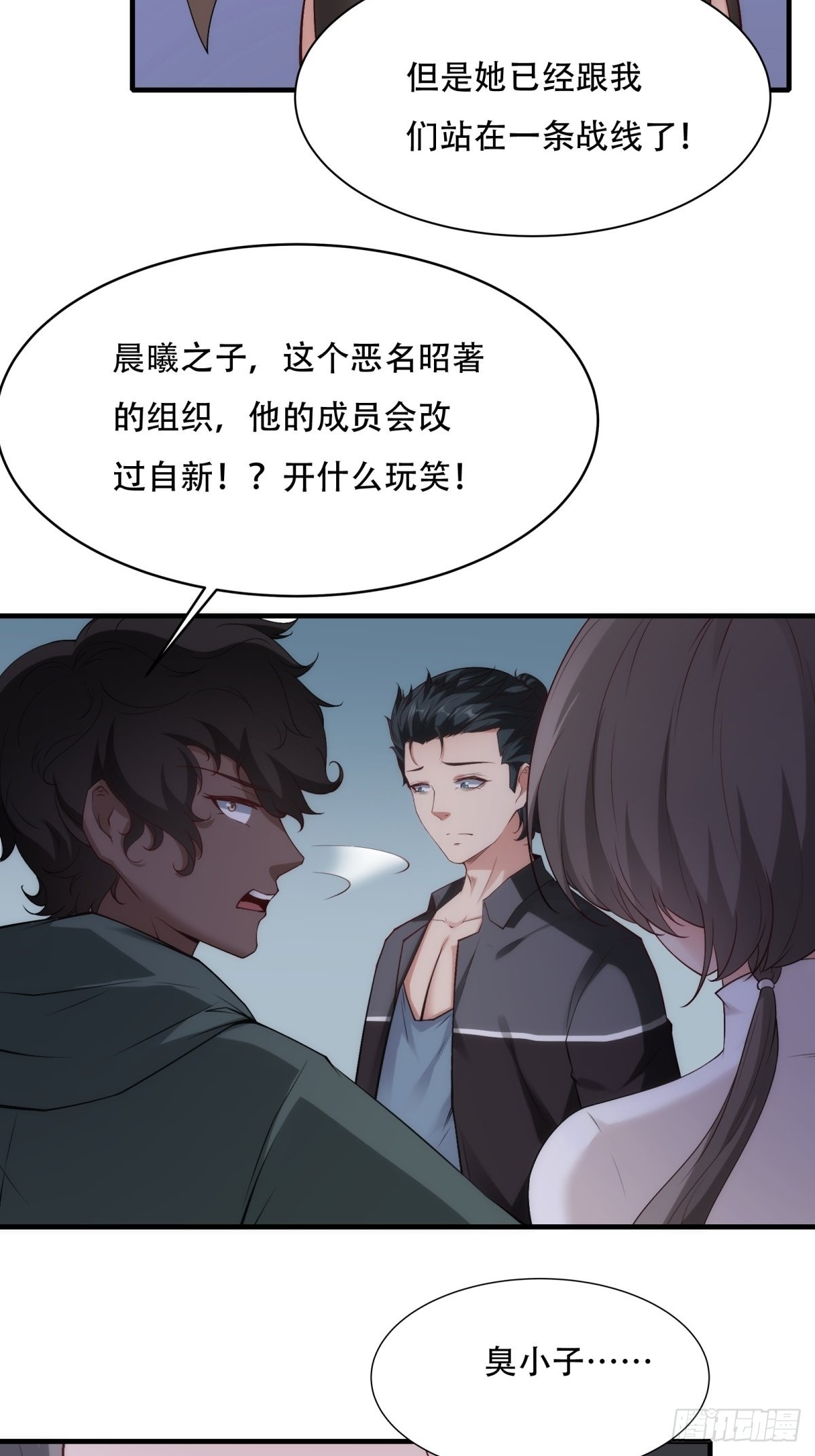 第101话34