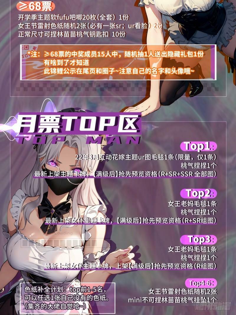 第165话41