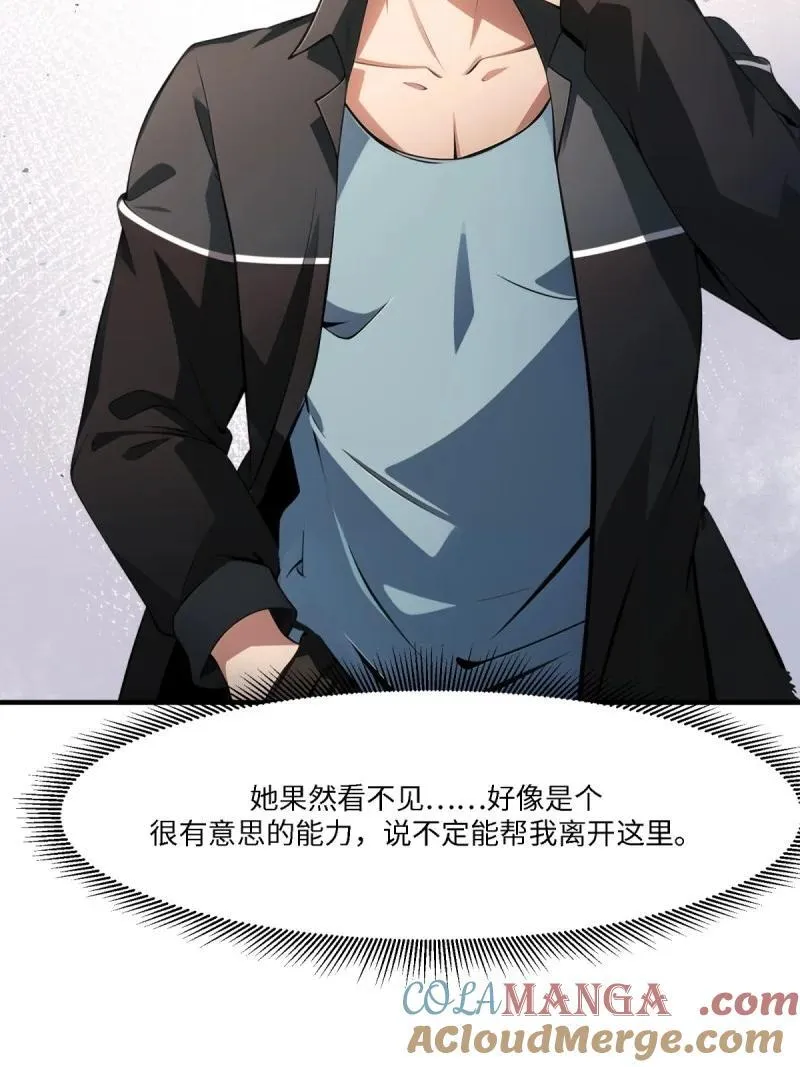 268 第259话66
