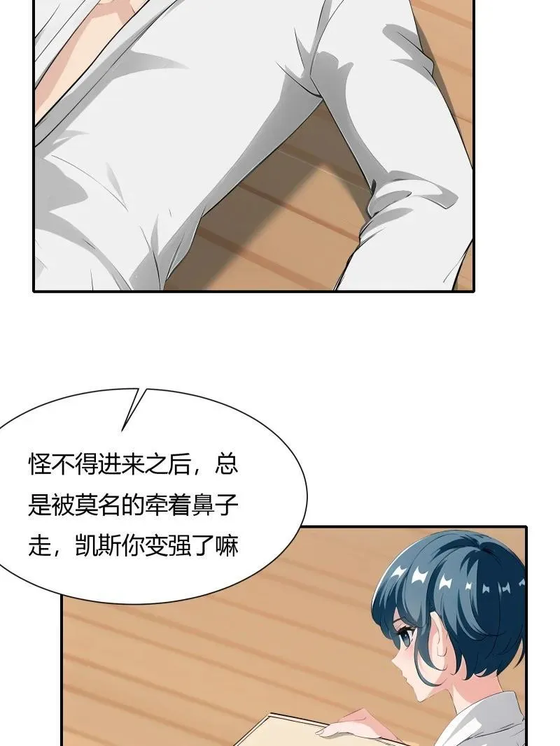 237 第228话7