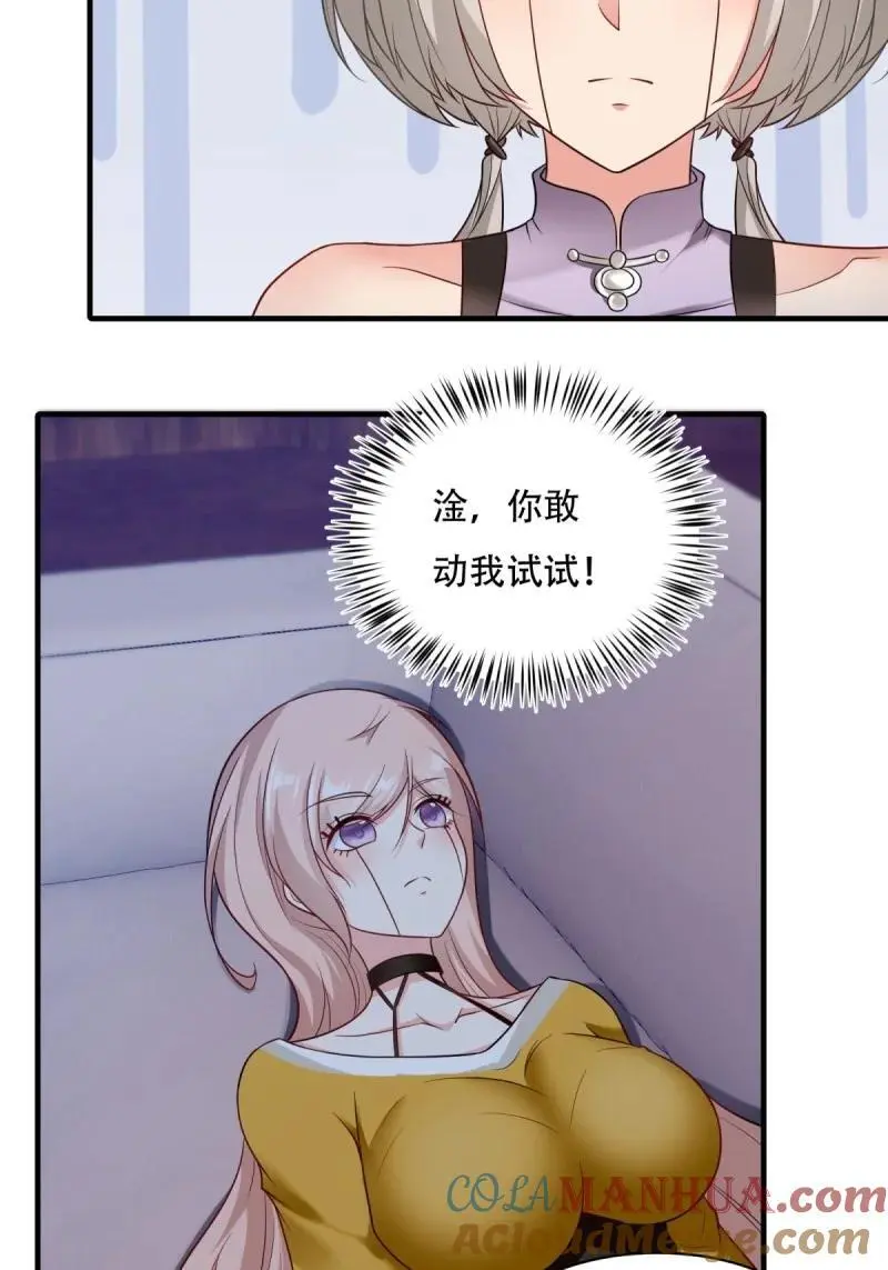 220 第211话6