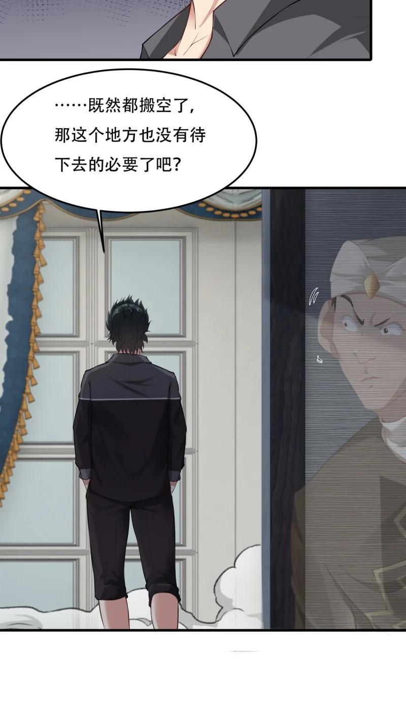 198 第189话34