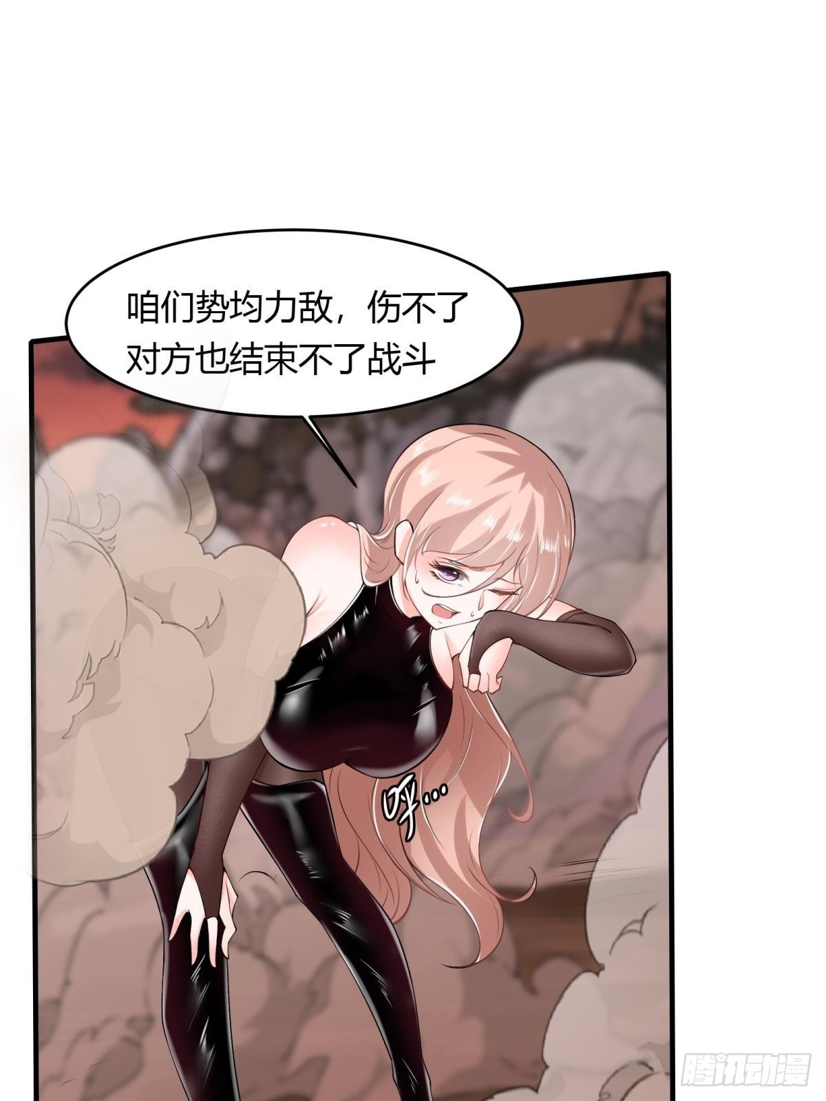 第56话45