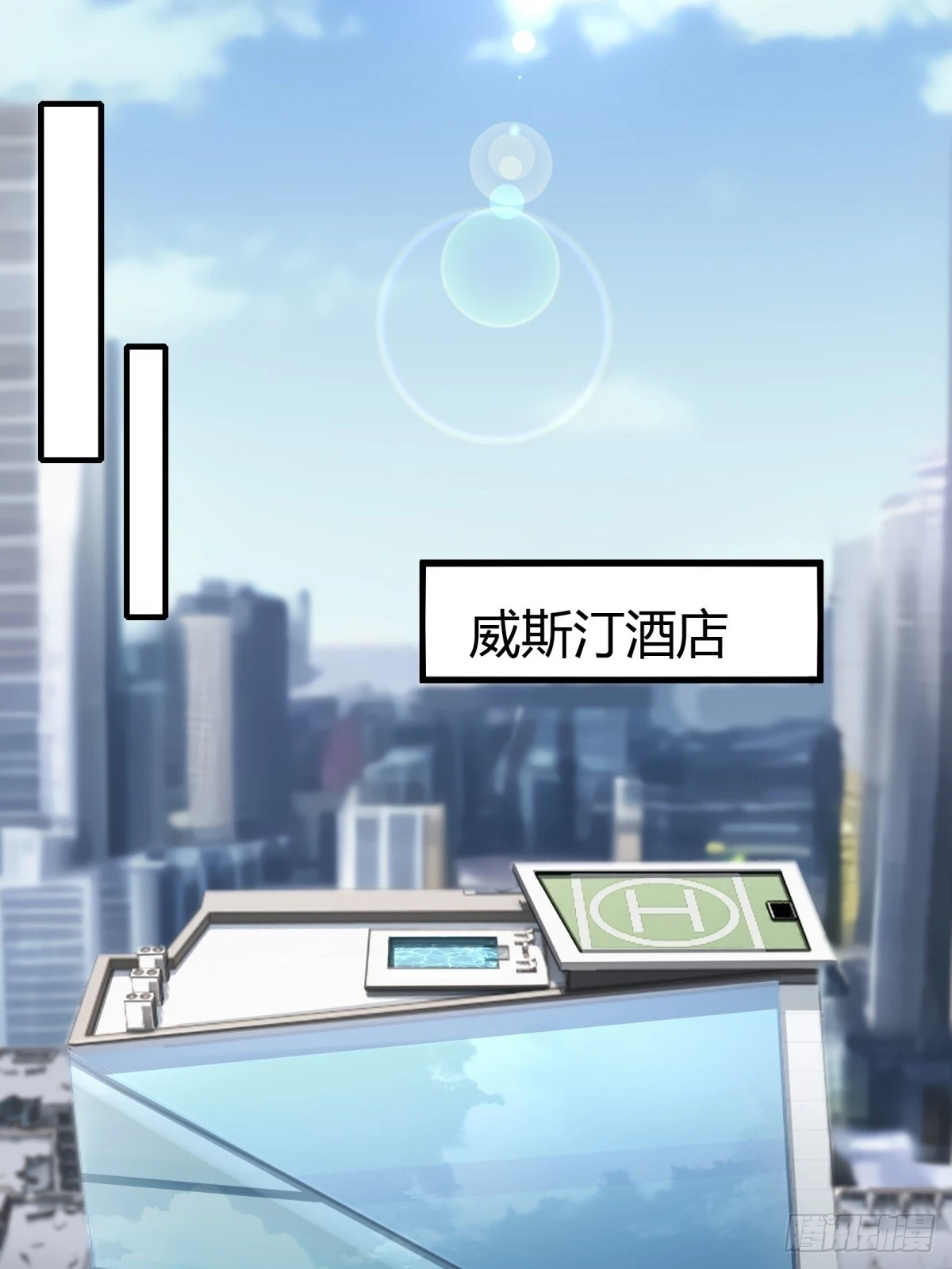 第132话36