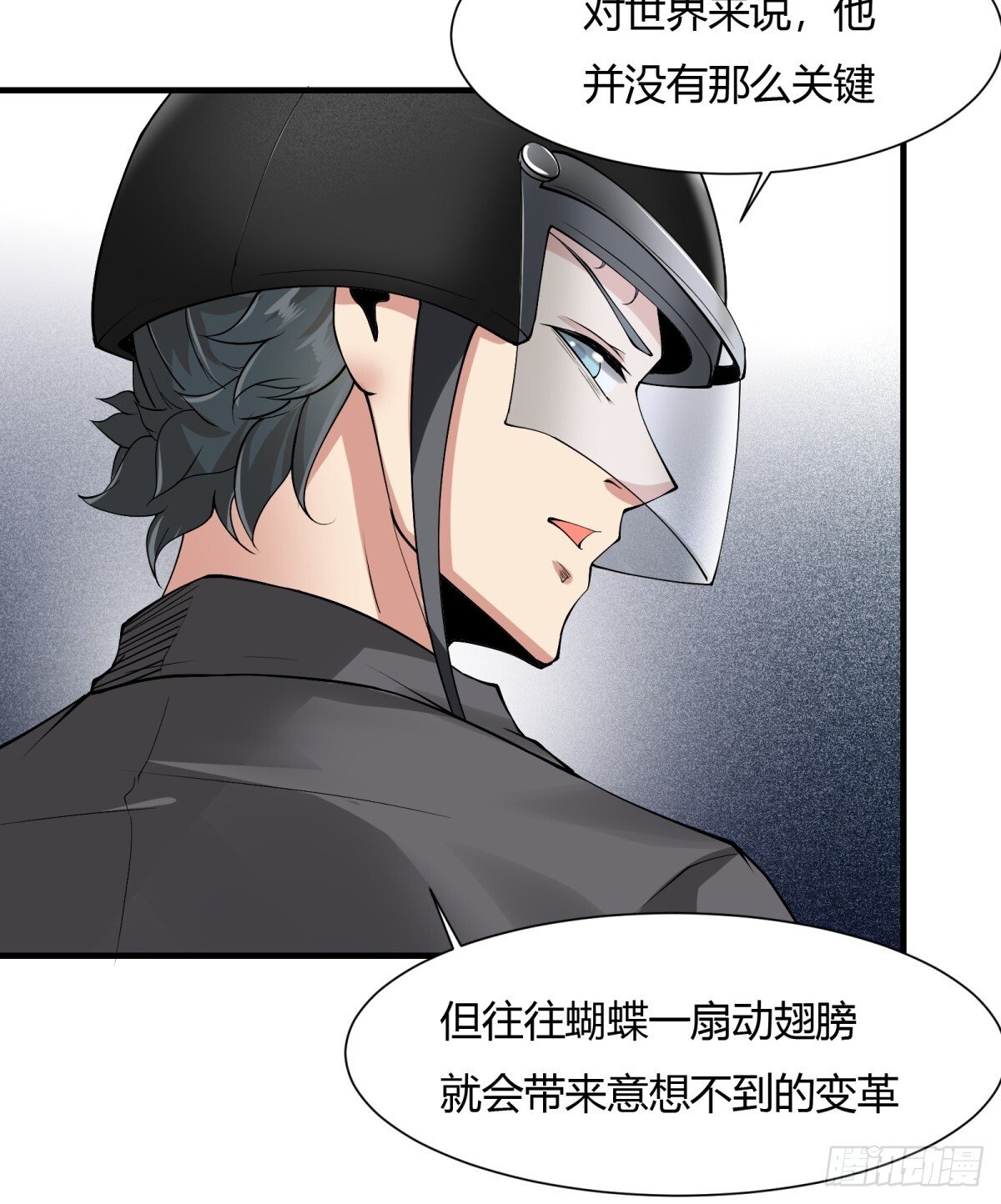 第181话40