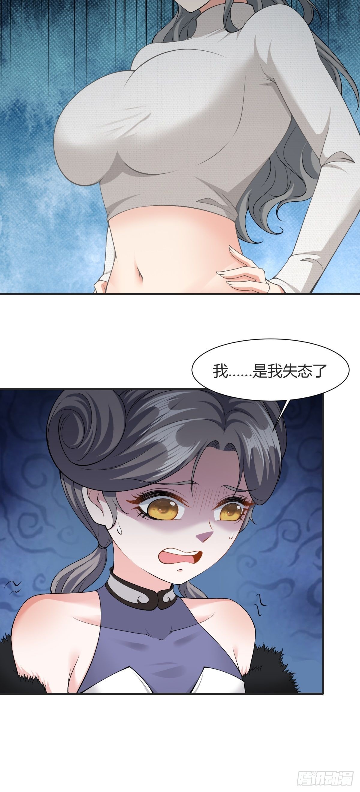 第84话44