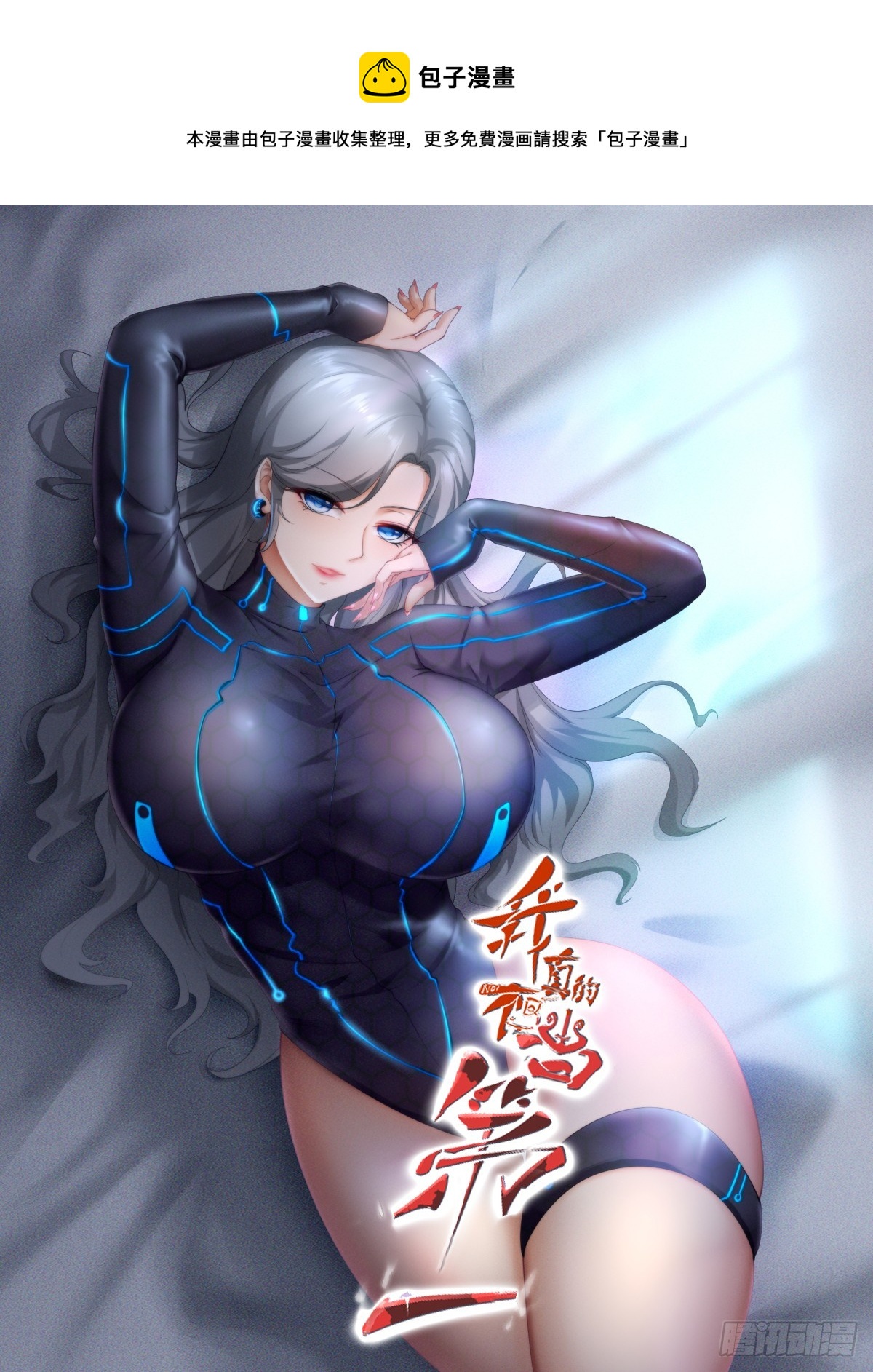 第120话0