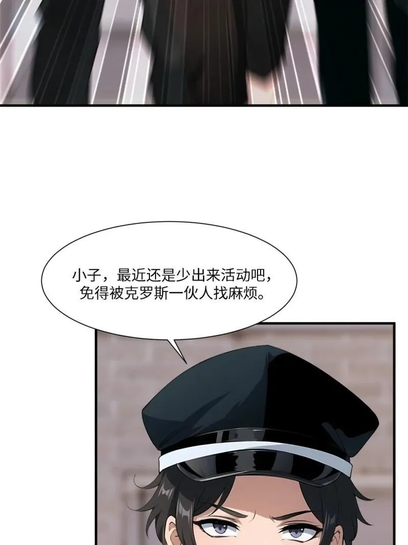 267 第258话5