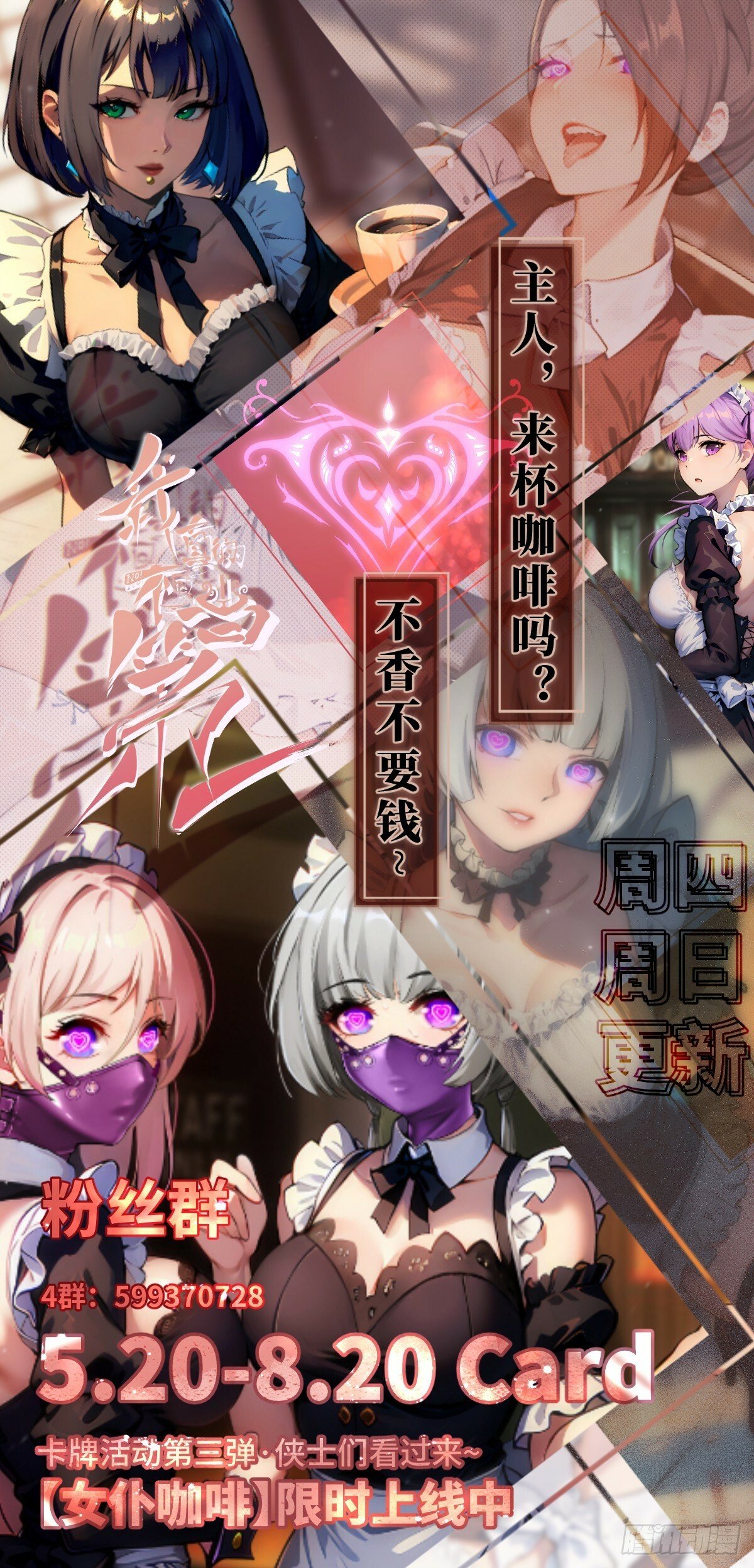 第179话53