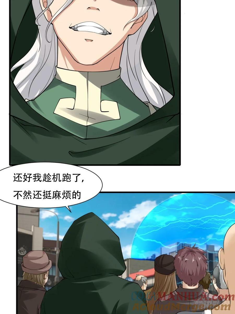 第154话63