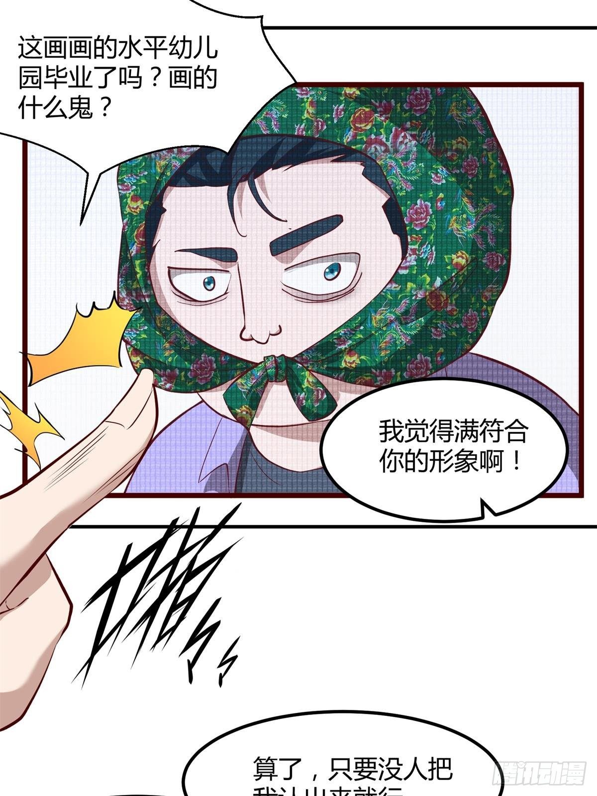 第46话41