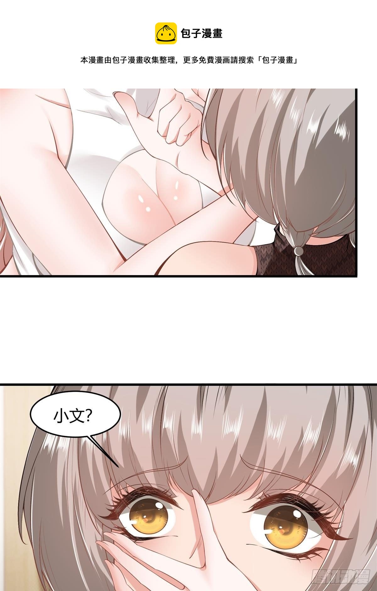 第47话60
