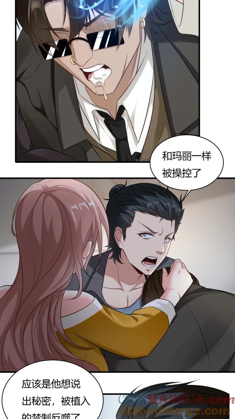 202 第193话18