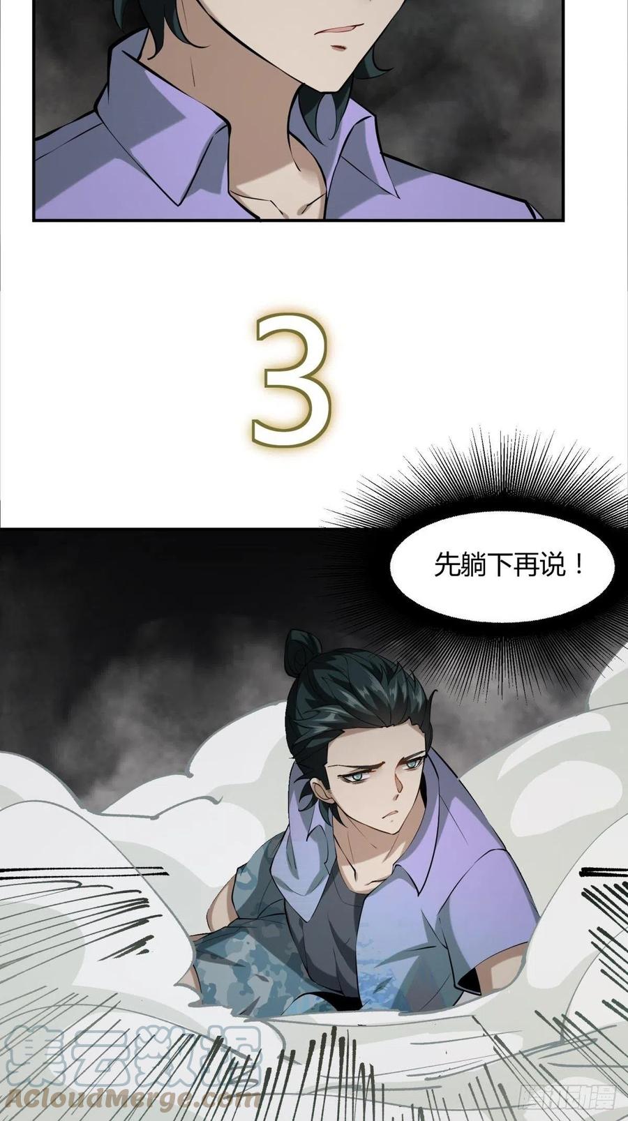 第24话48