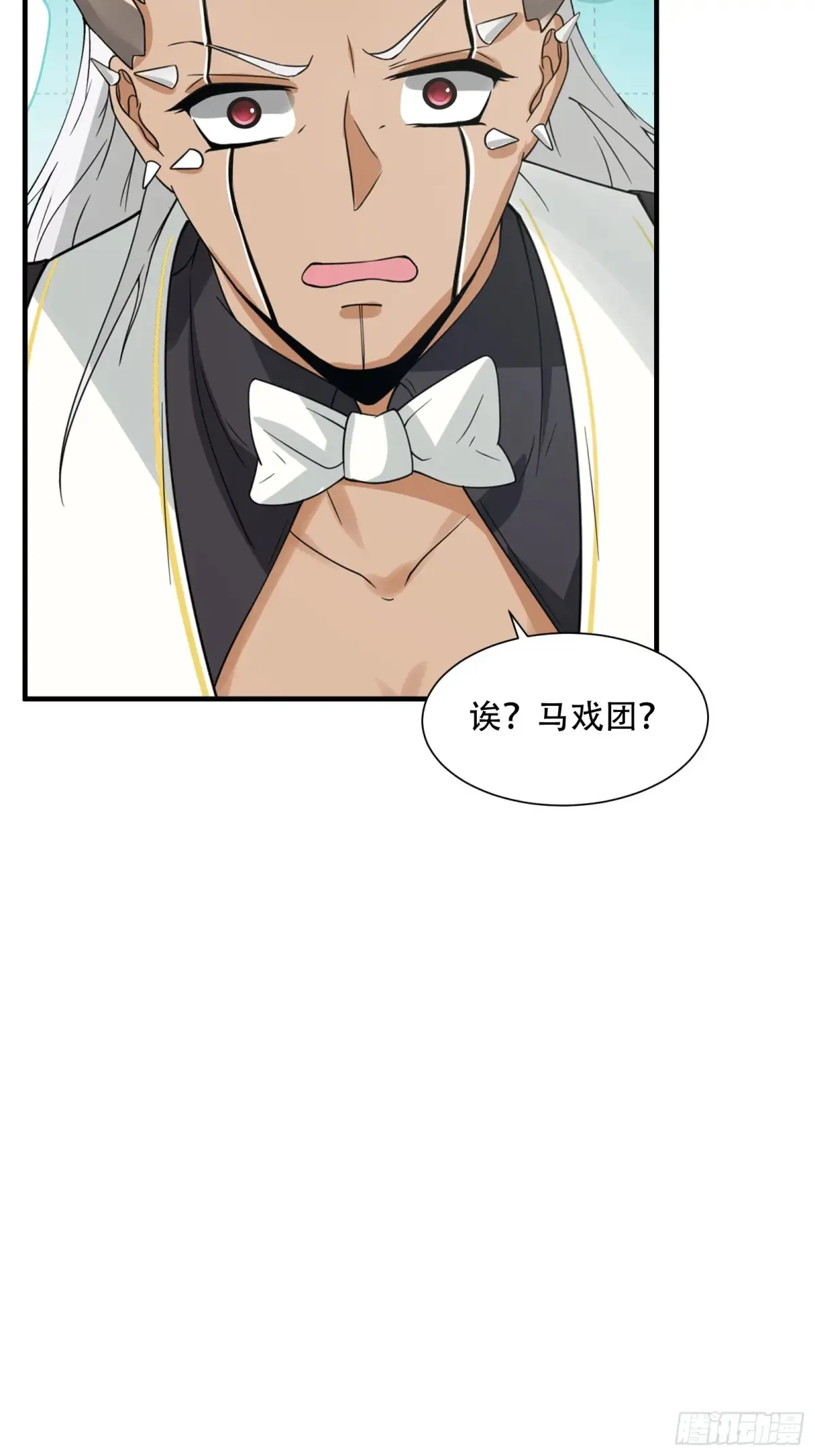 第241话37