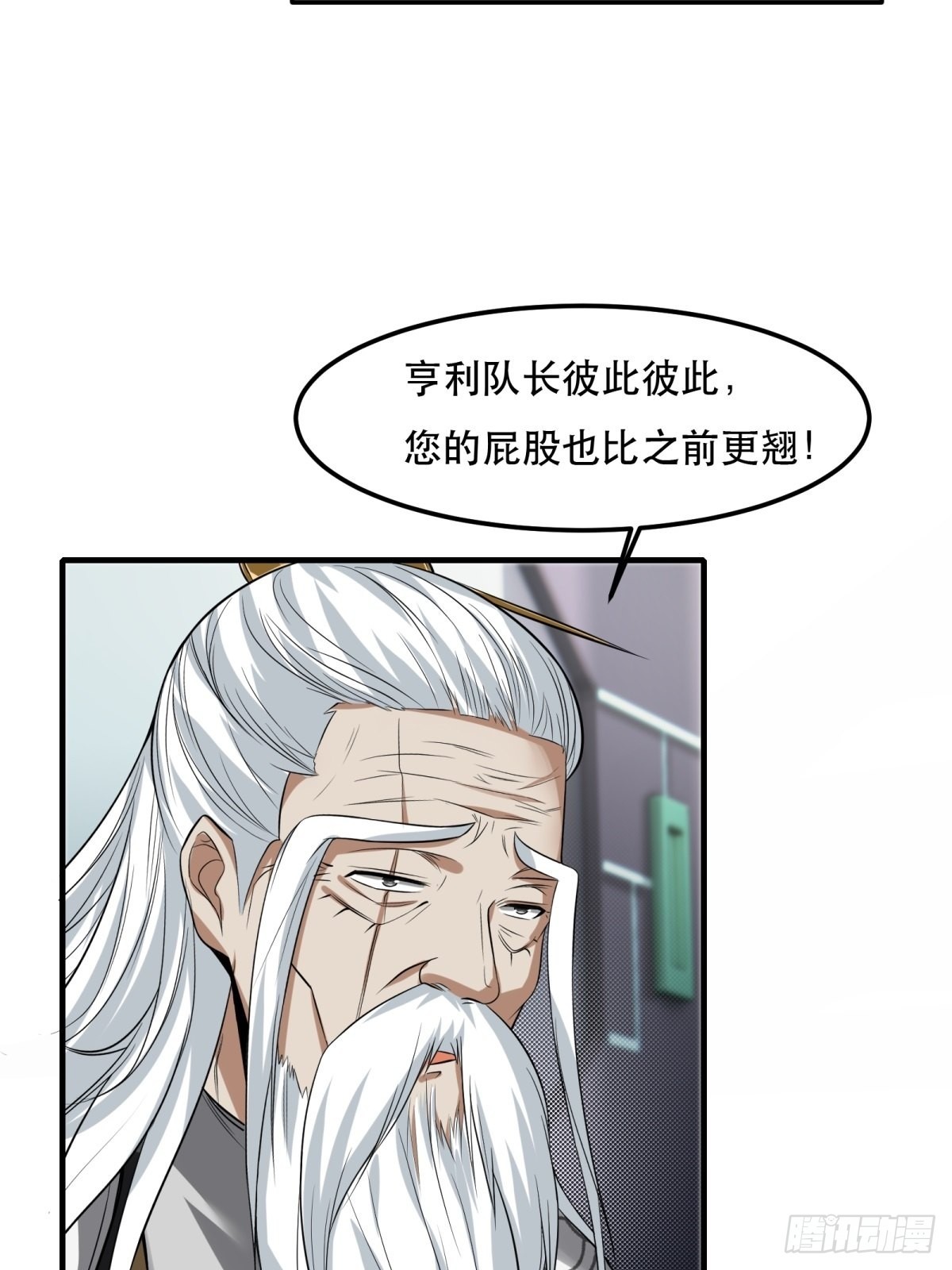 第81话5