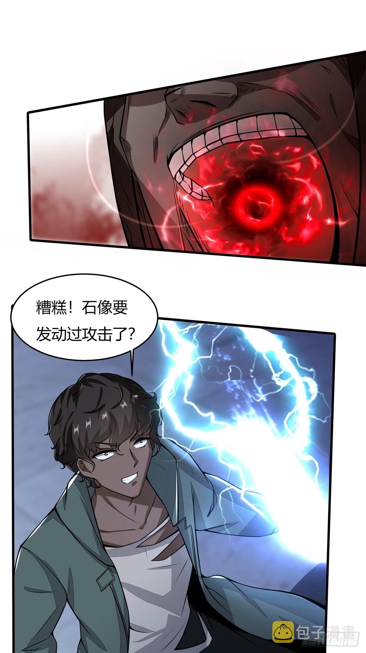 第35话26