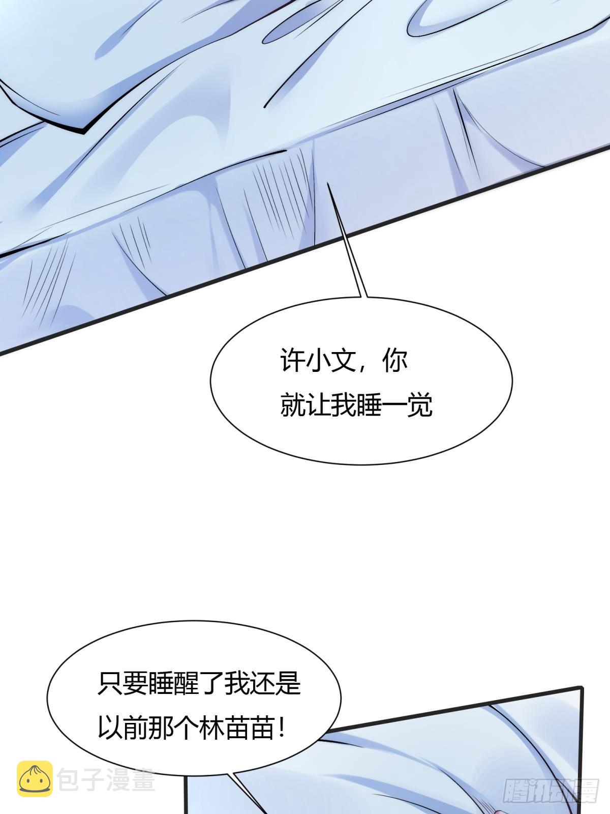 第69话3